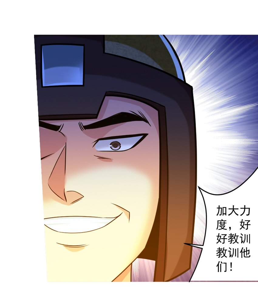 607 宁死不屈九幽卫37