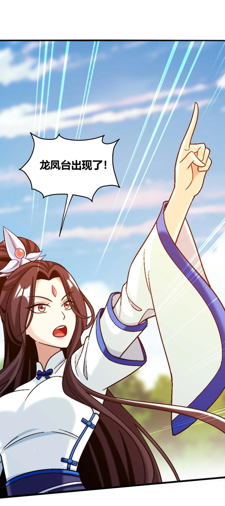653 齐聚一堂53