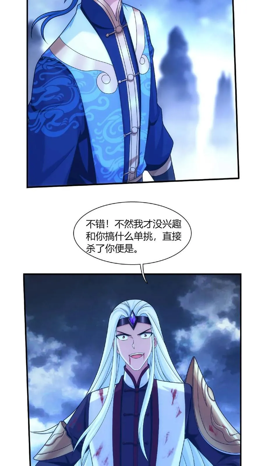 第681话 方毅援军来了！31