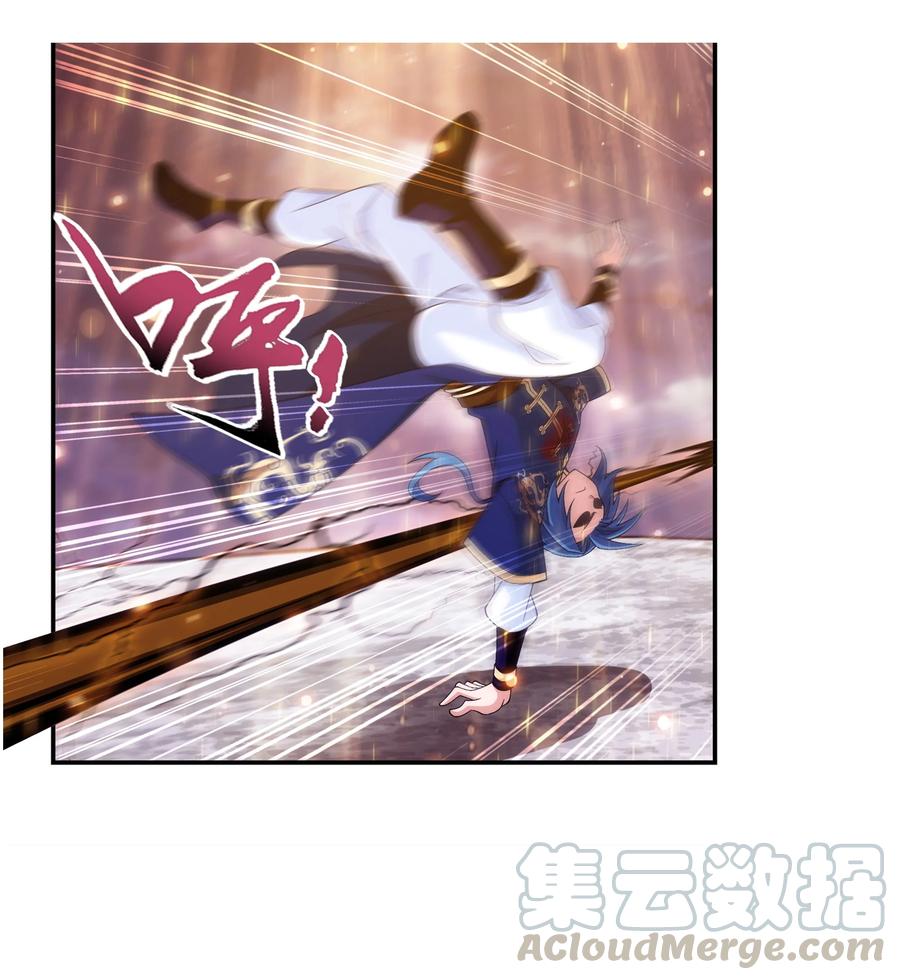 468 北苍，危！14