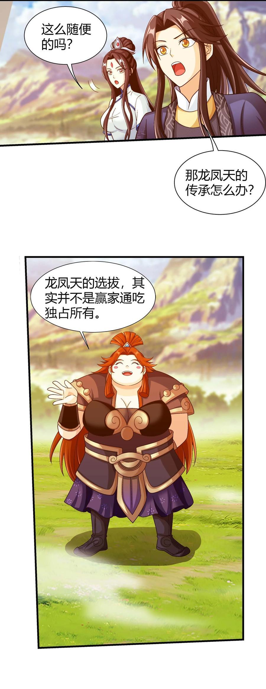 660 最后的决战43