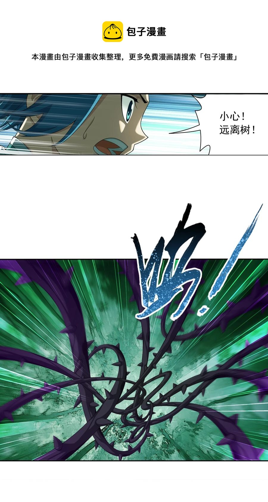 488 死寂毒林31