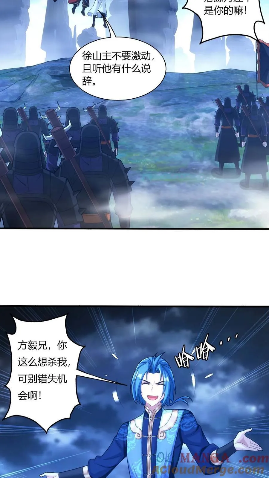 第679话 给我陨落源丹我就跟你打26