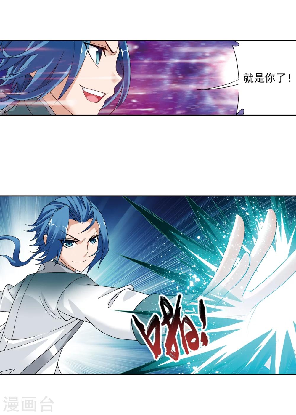 第220话 好东西在后头21