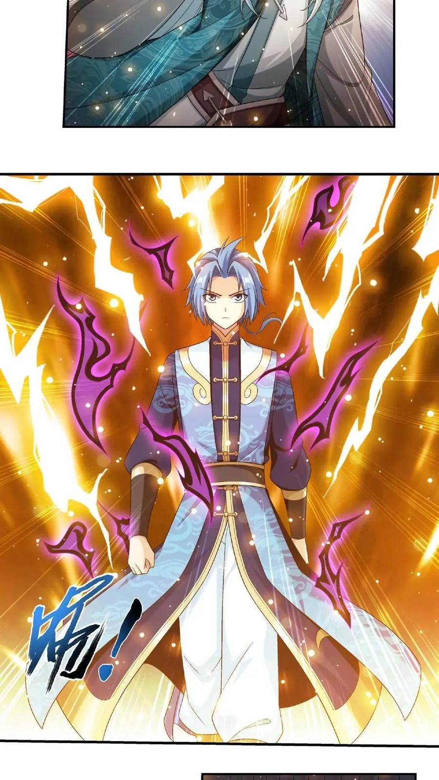 第665话 牧尘VS邱太阴23