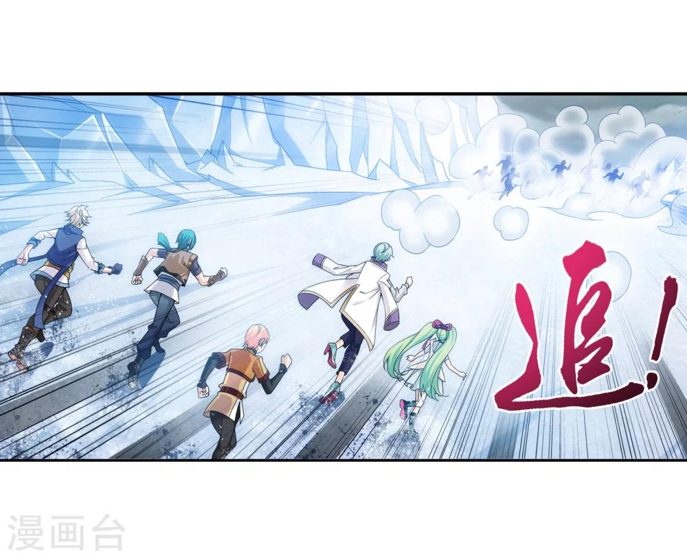 第171话 大逃亡9
