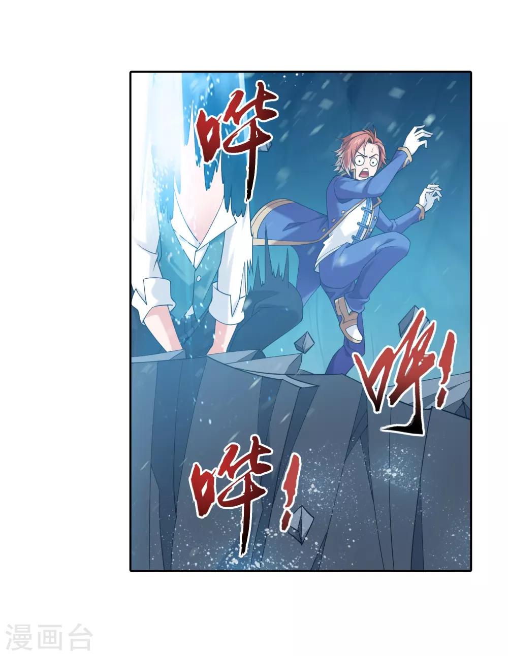 第355话 洛璃，一击制胜！32