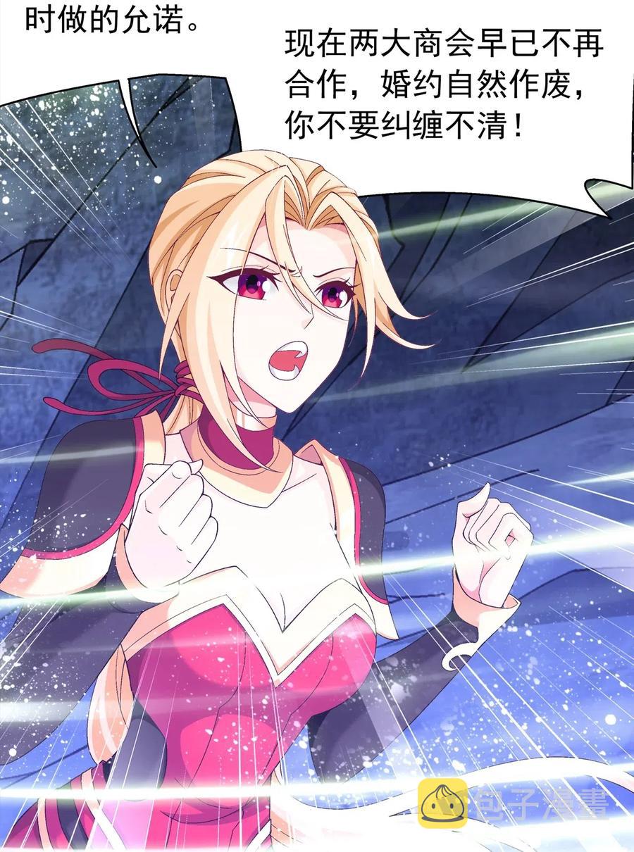 454 烦人的苍蝇27