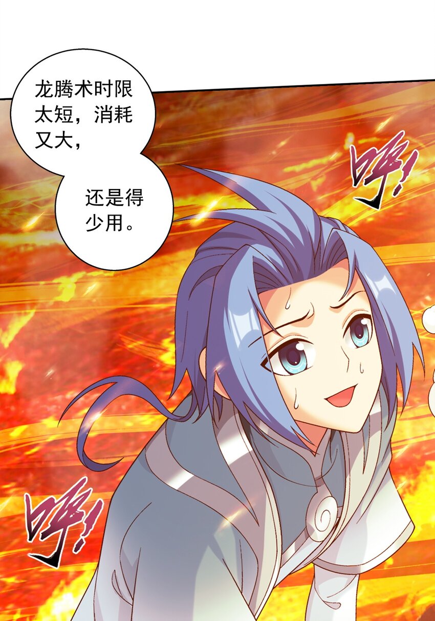 598 血影法身15