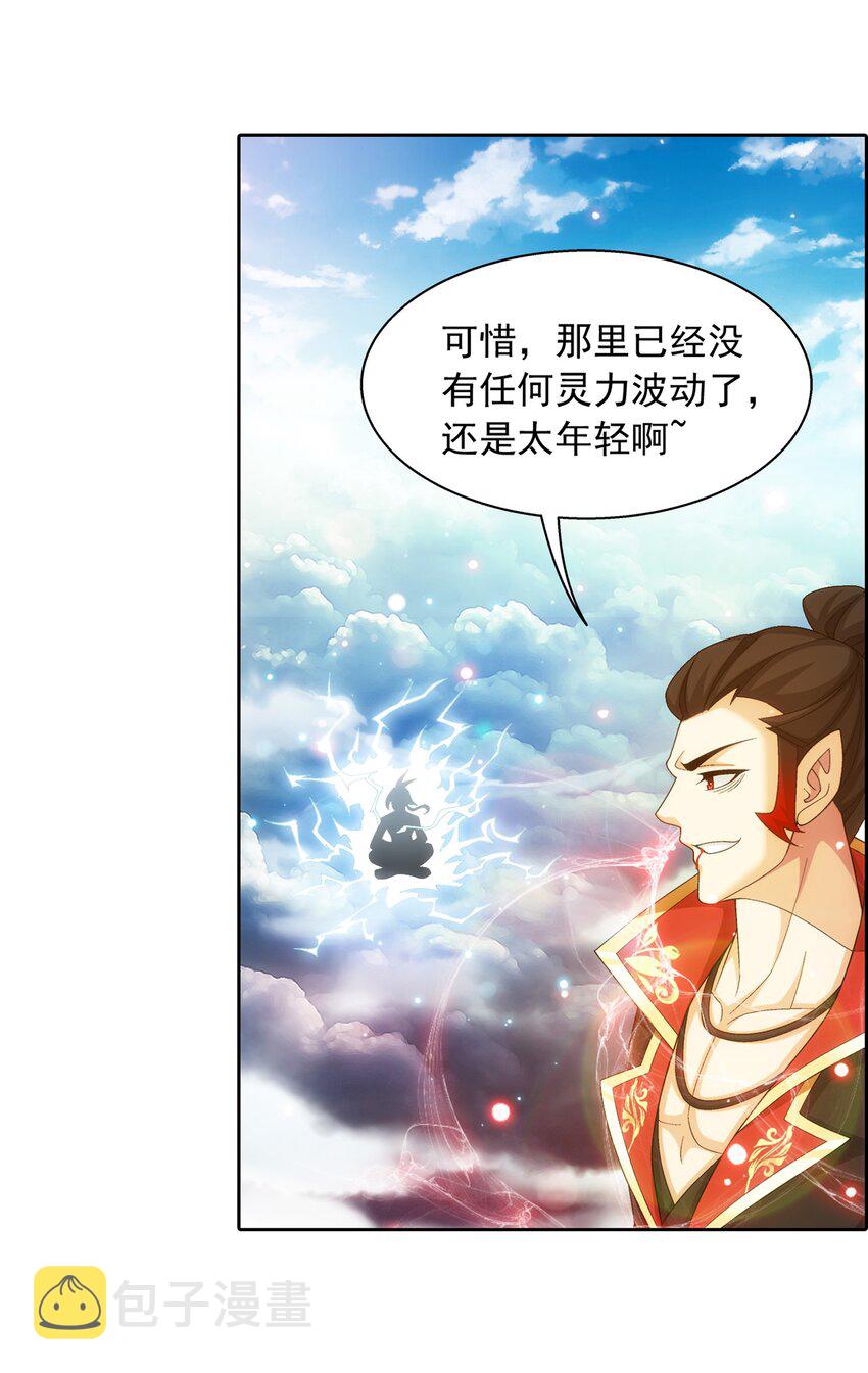 525 对不起，让你担心了18