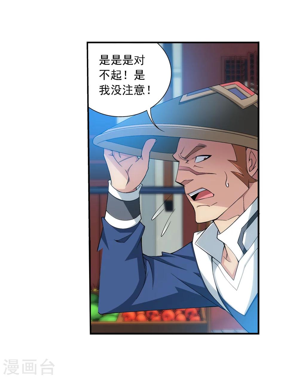 第139话 激战落幕18