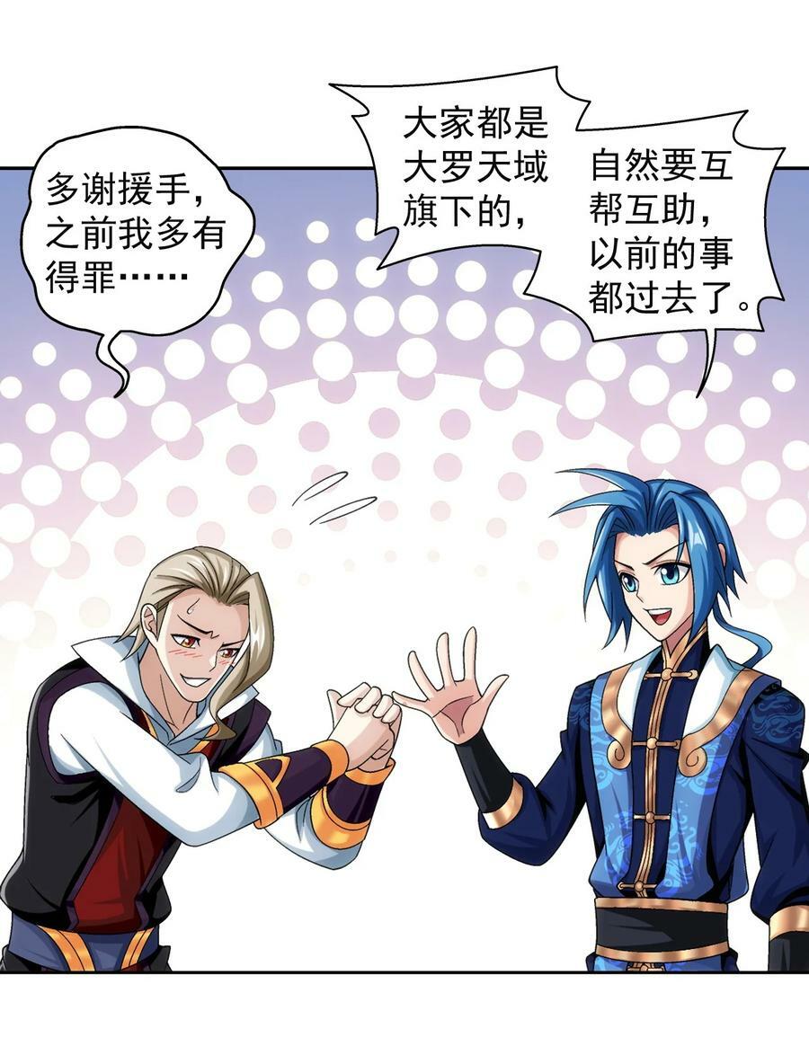 624 被仇敌搭救的滋味52