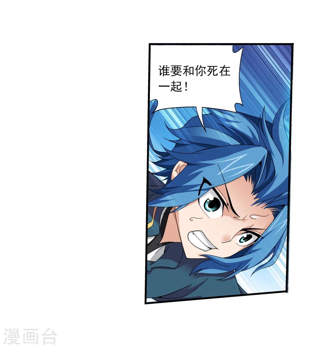 第100话 修行结束6
