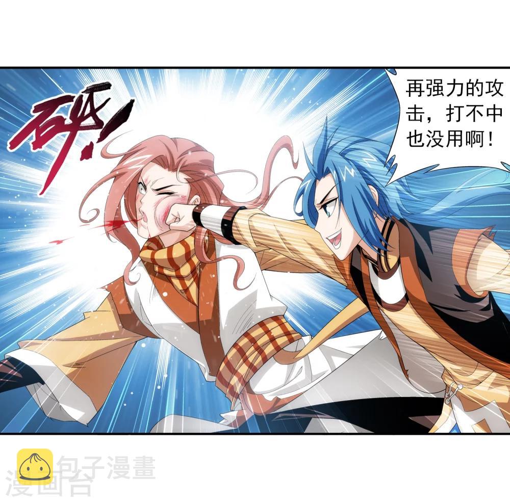 第17话 打不中有什么用18