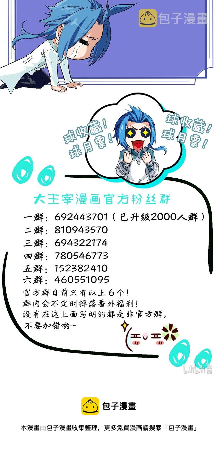 594 九王会议76