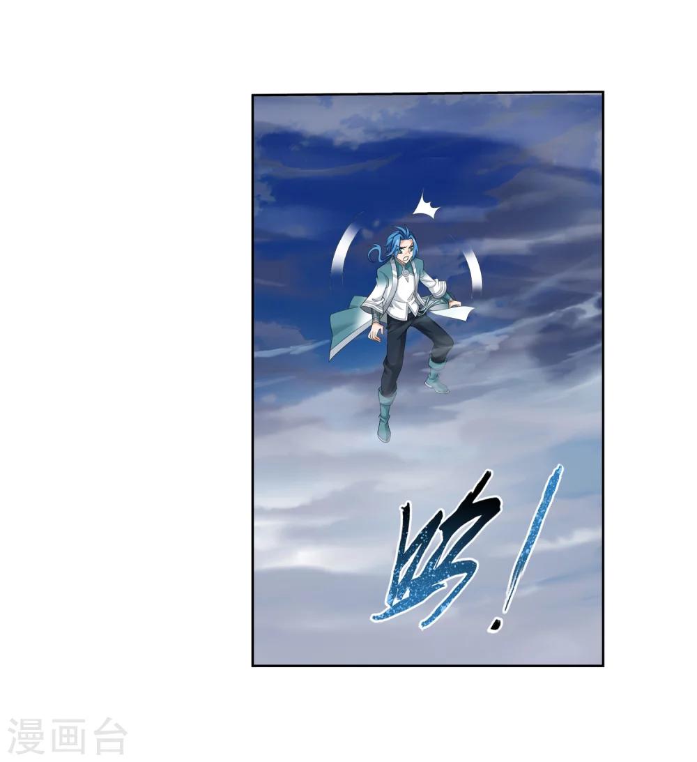 第324话 灭绝一切，域外邪族！8