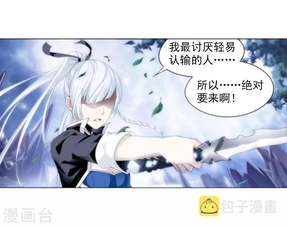 第1话 激战过后18