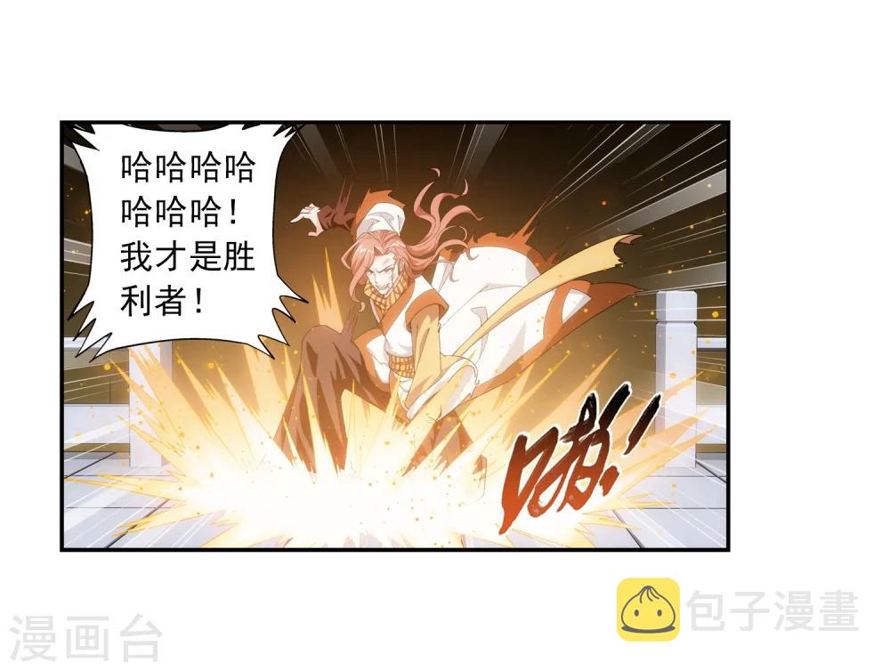 第17话 打不中有什么用16