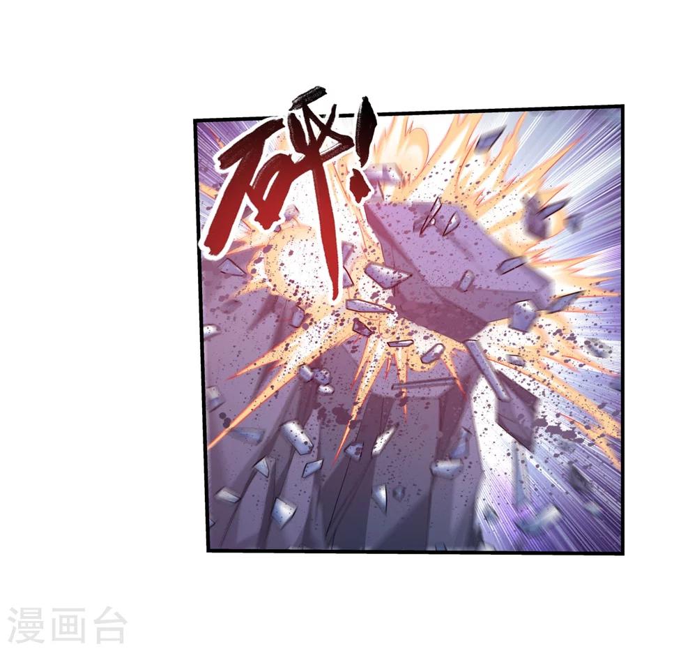 第152话 神魄阴阳芝15