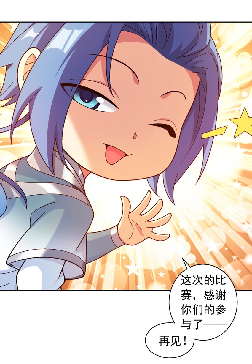 598 血影法身18