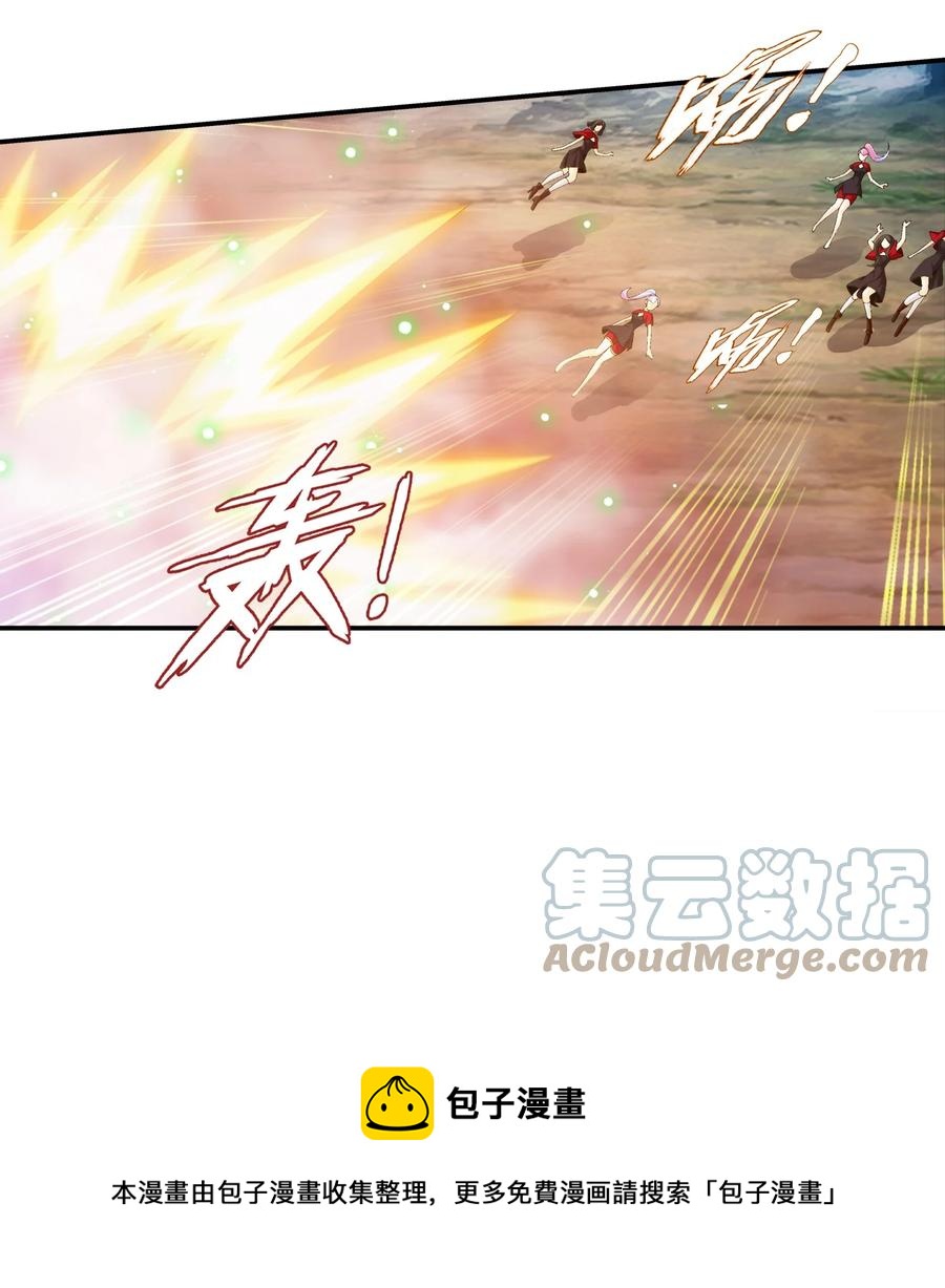 536 英雄救美？美救英雄？24