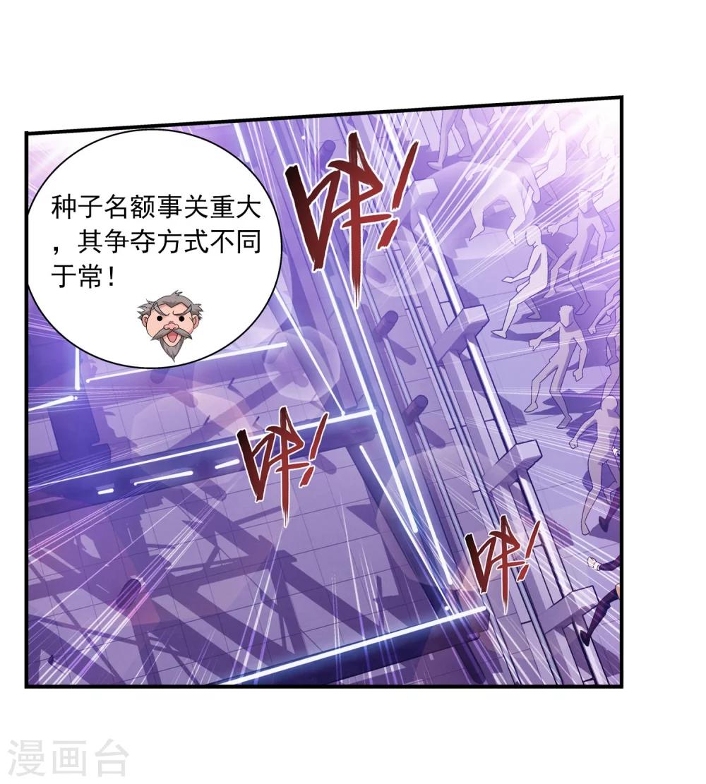 第106话 平局32