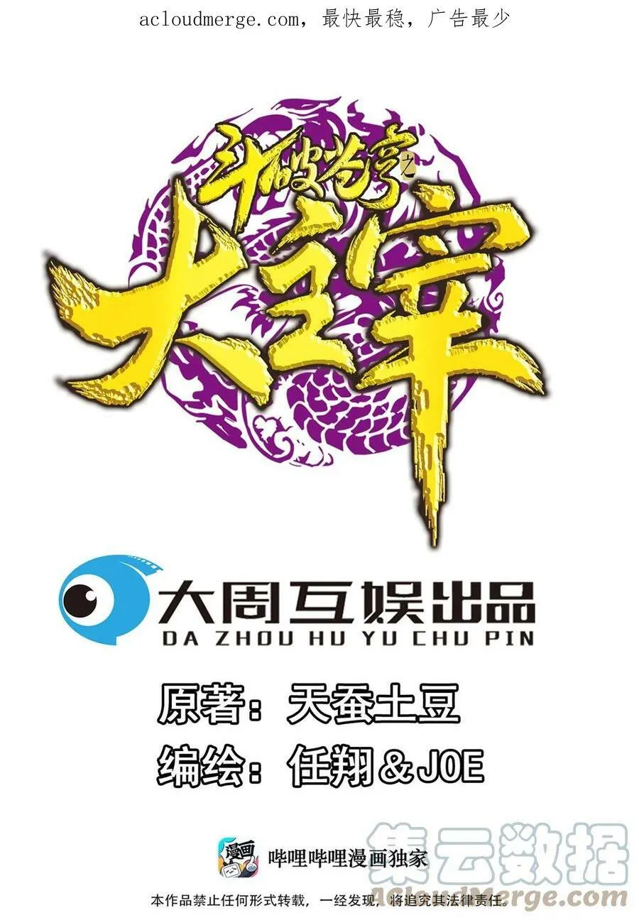610 请假条2