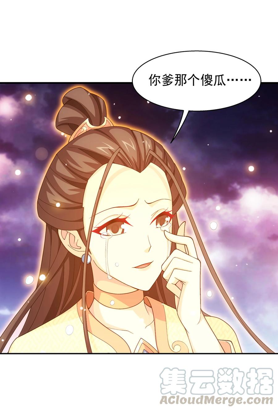 473 娘亲，我好想您！34
