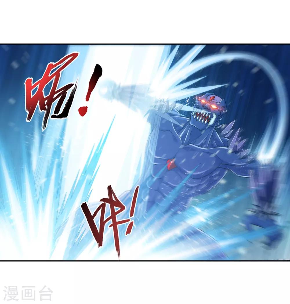 第355话 洛璃，一击制胜！30