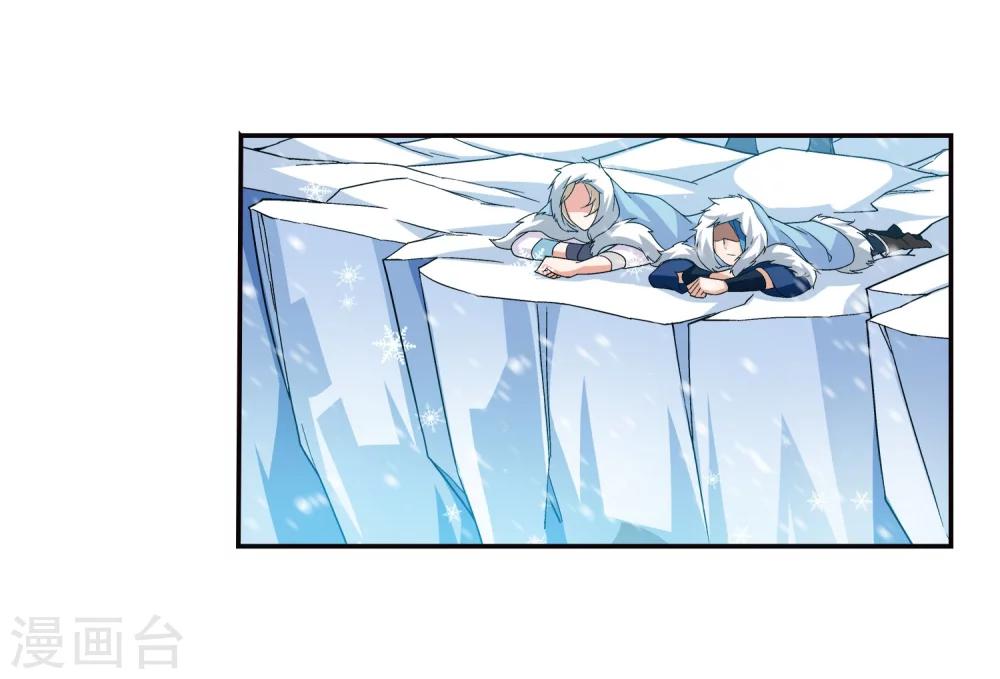 第165话 埋伏狩猎11