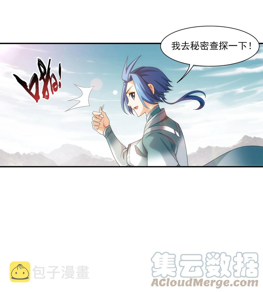 486 目标：荒灵院！14