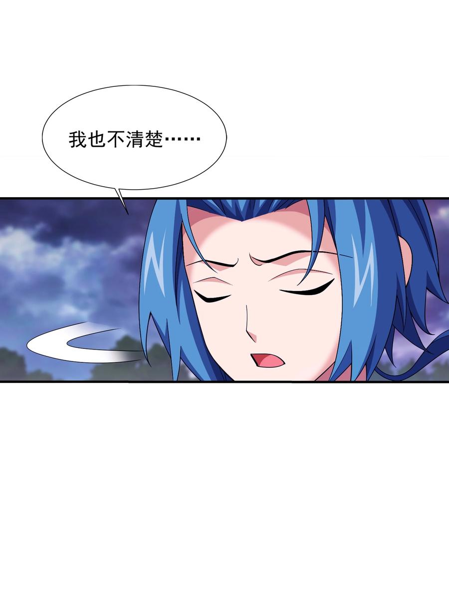 474 分离31