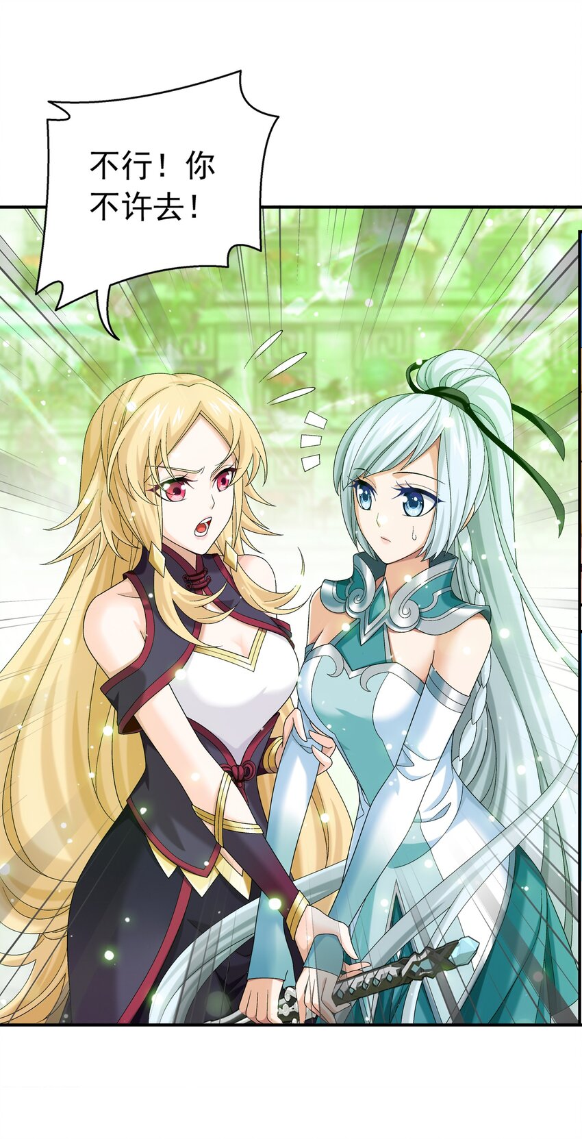 511 九阳神芝10