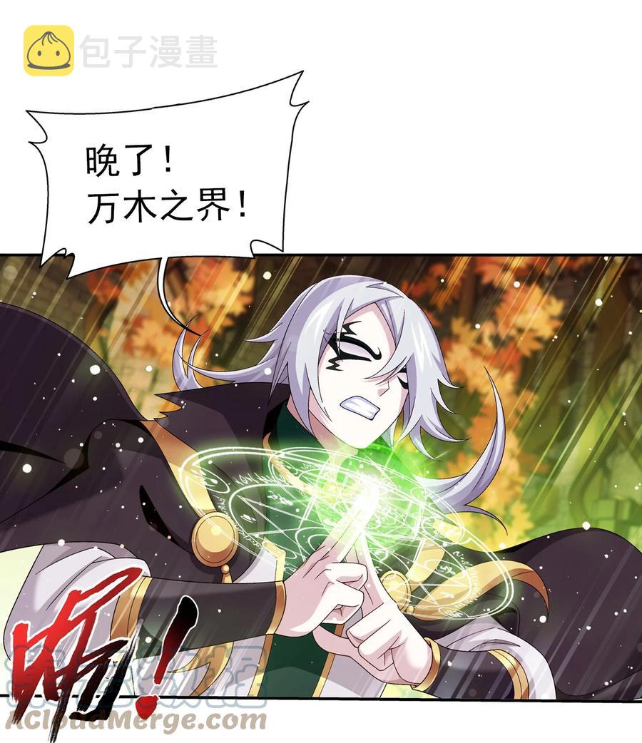 496 万木之界16