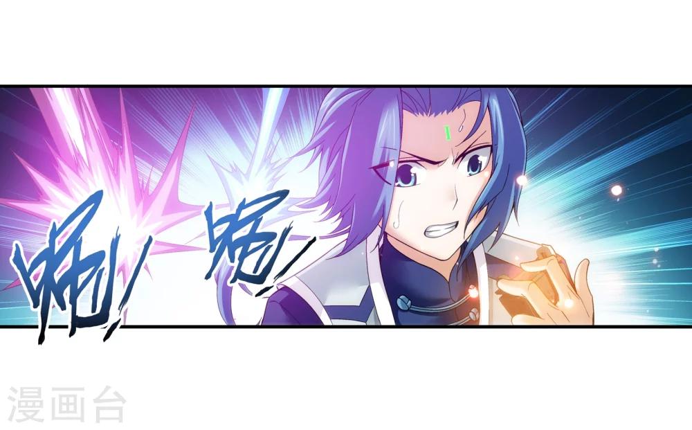 第171话 大逃亡13