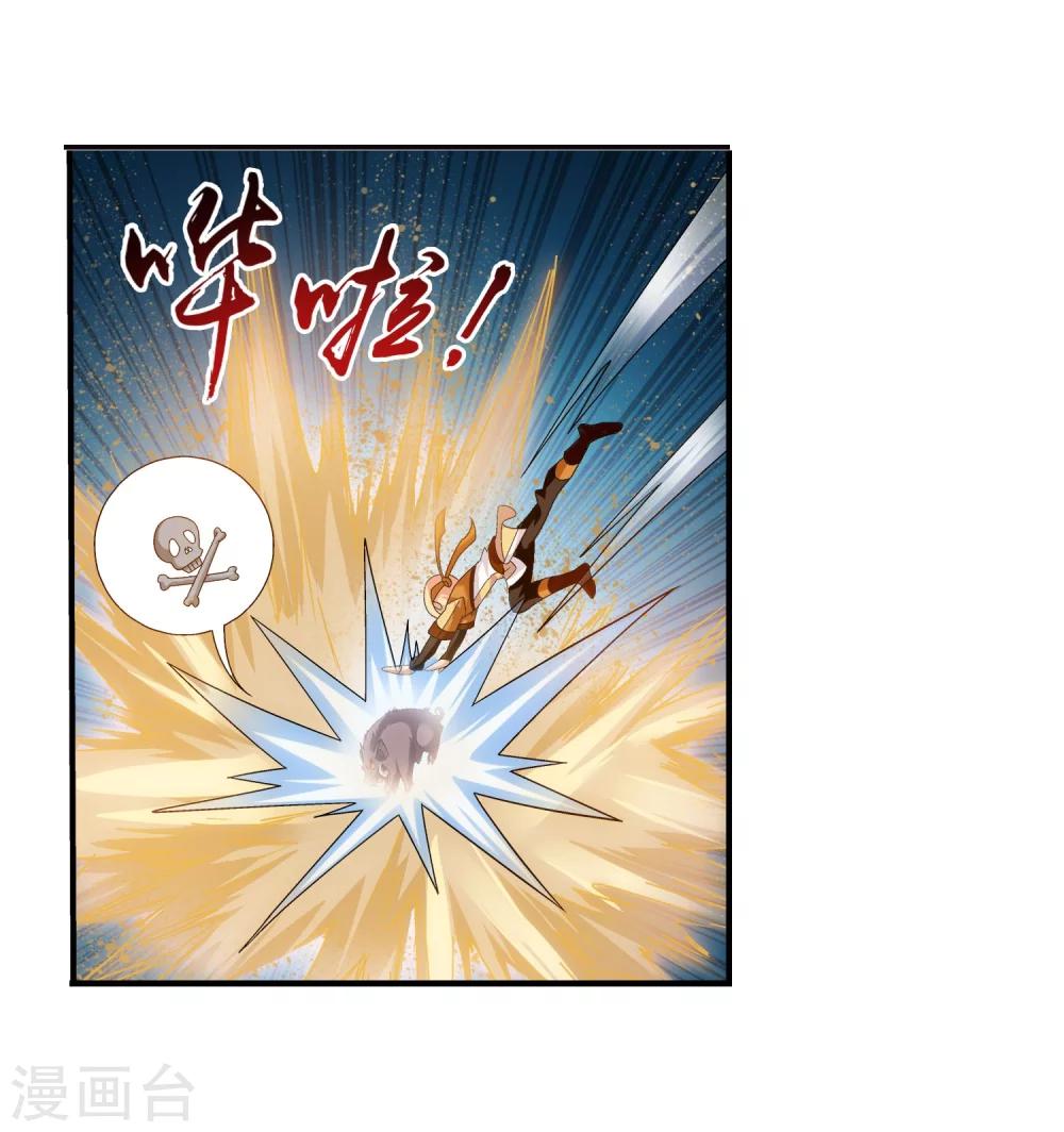 第147话 稳步前进修复经脉14