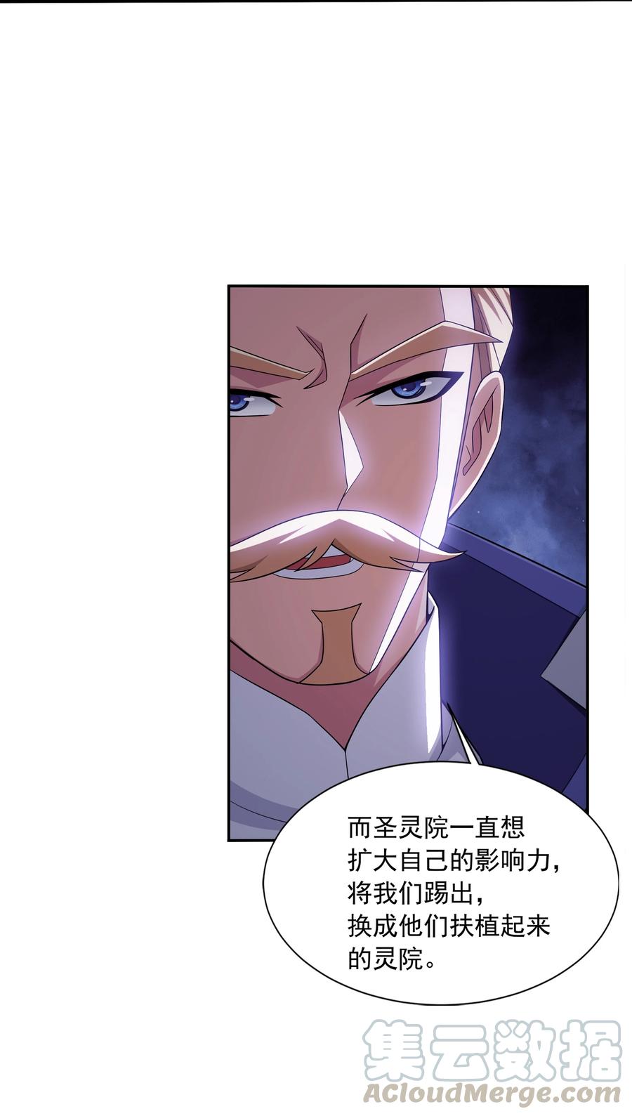 477 告别18