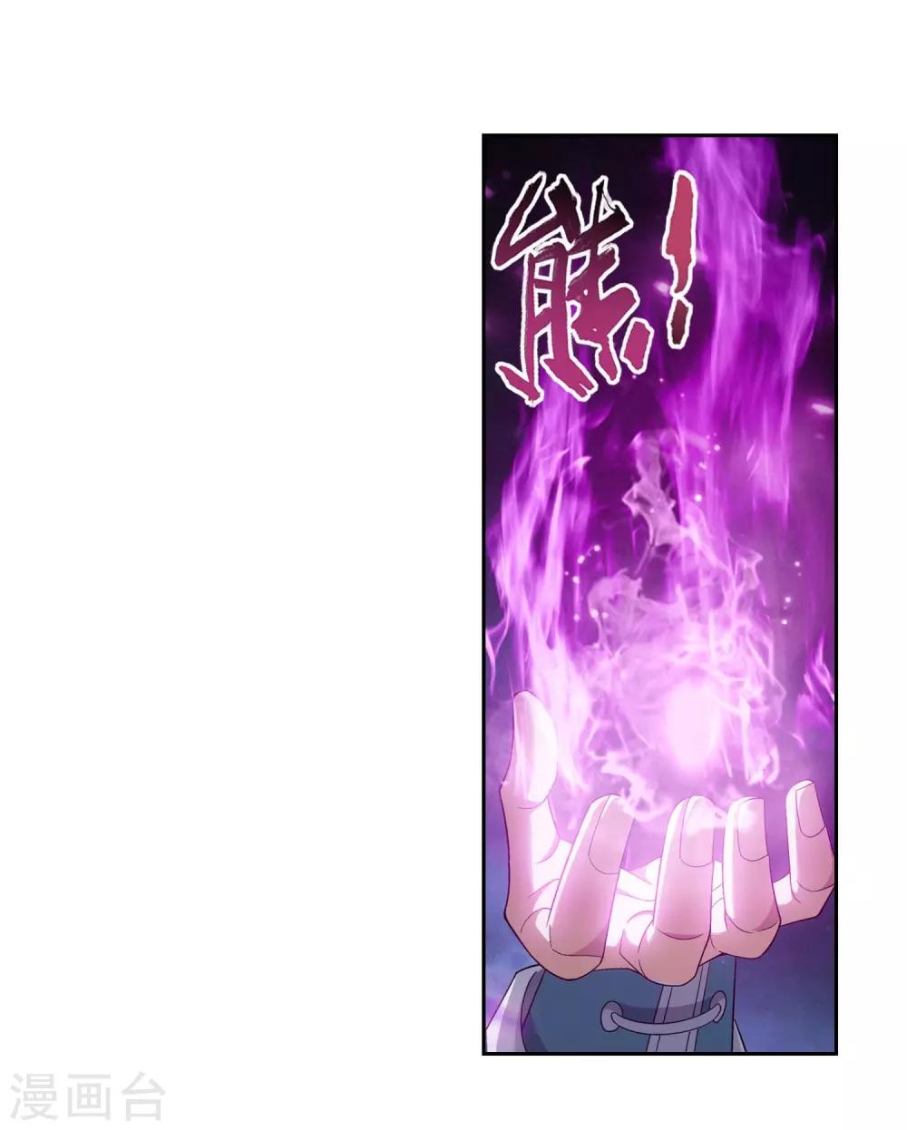 第359话 你有金钟罩？29