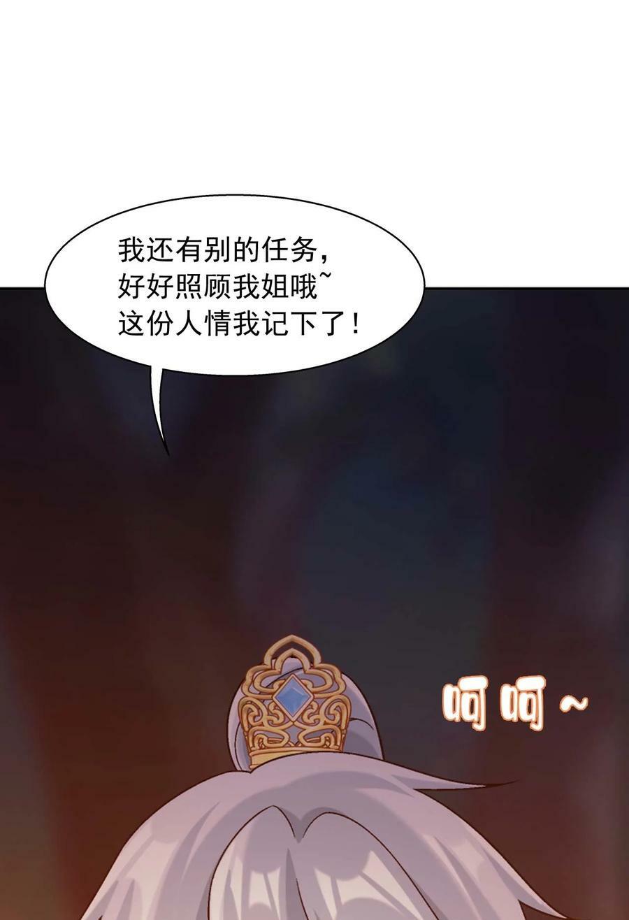 640 牧尘，你死了31