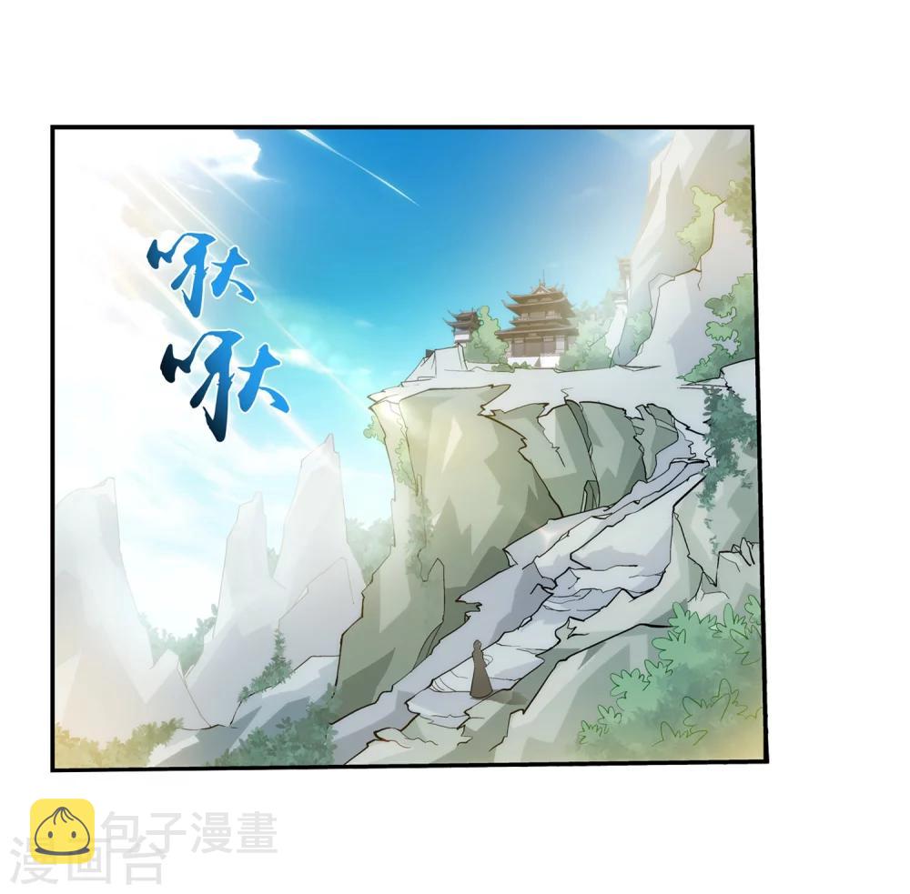第65话 学习灵阵18