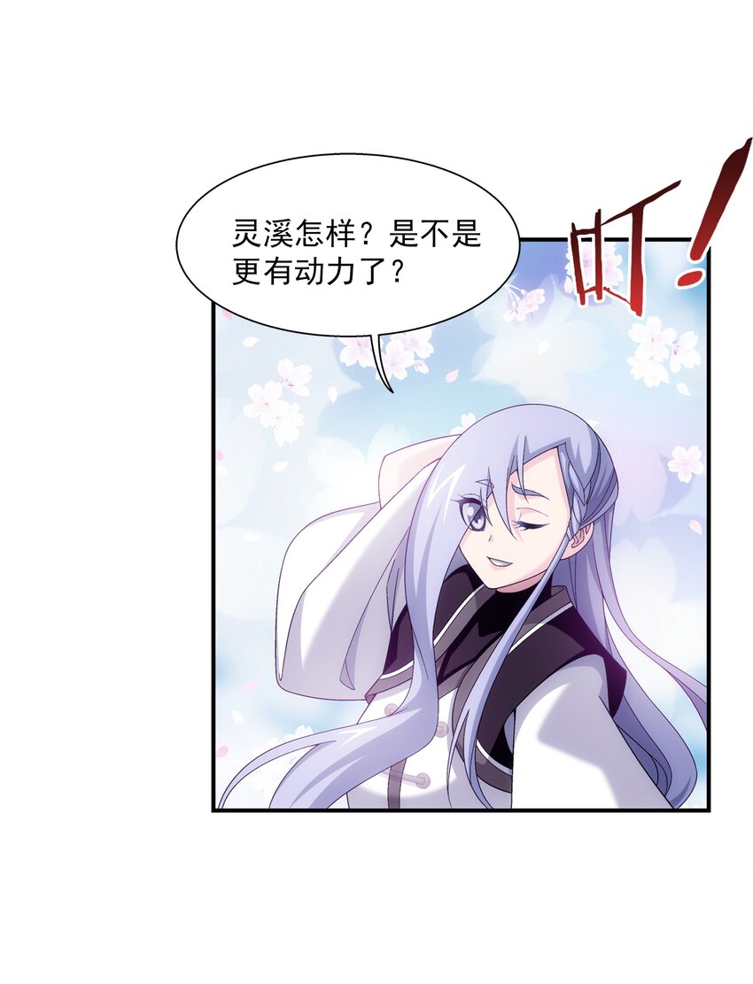 479 又回到最初的起点~30