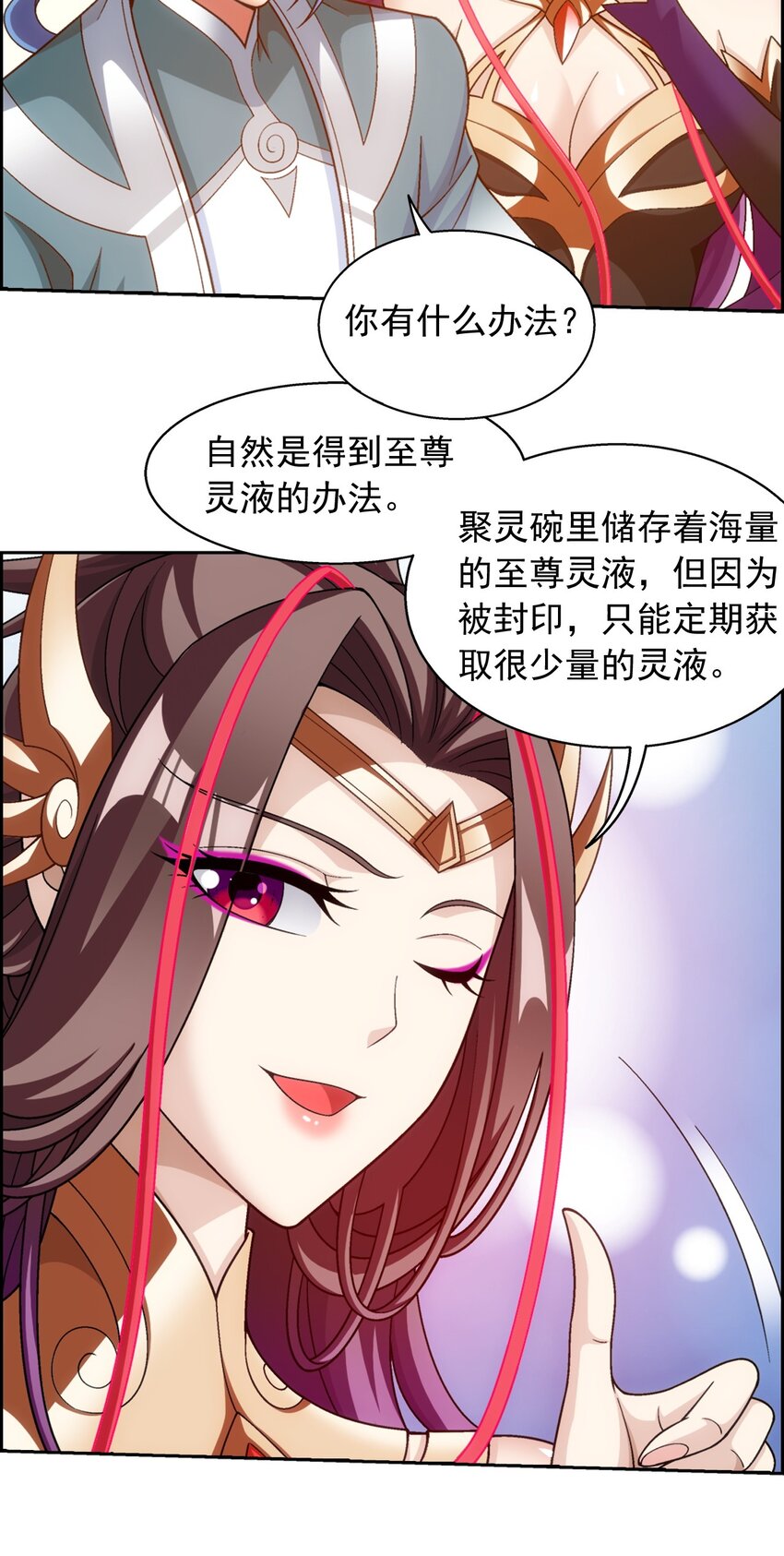 588 拍卖会22