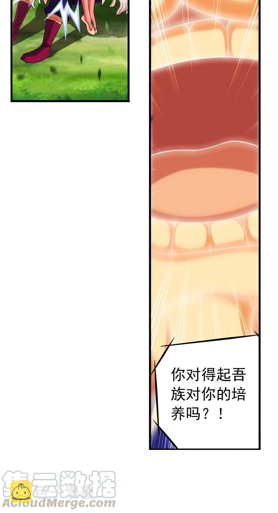474 分离10
