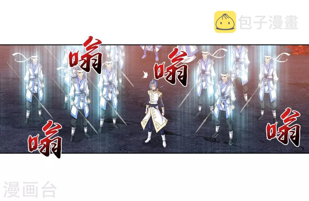 第275话 区区吞炎蟒7