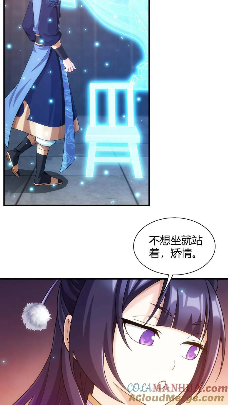 第663话 封王祭，牧尘到你了30