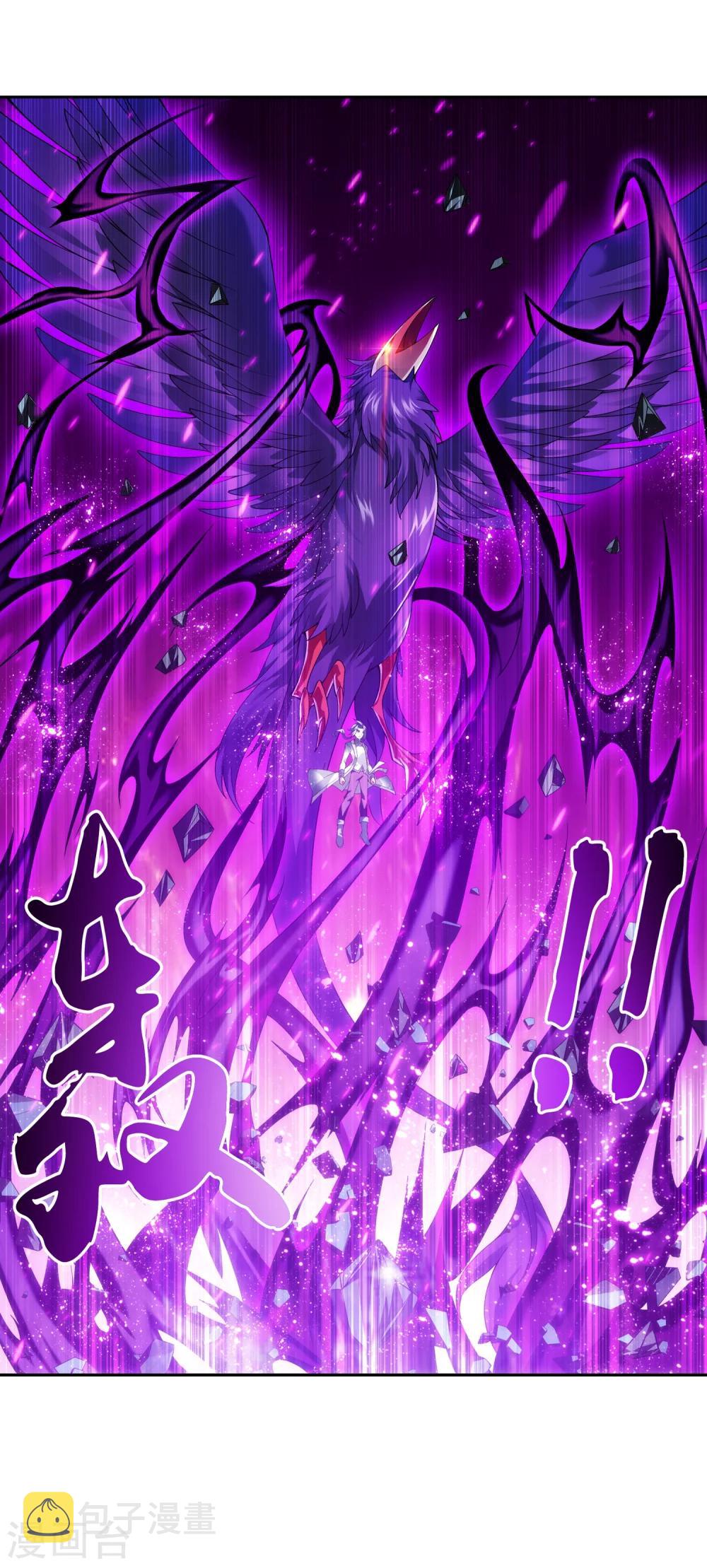 第214话 九幽雀的涅槃15
