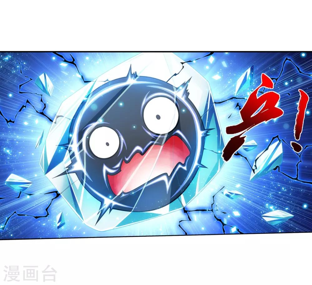 第385话 太鼎学院9