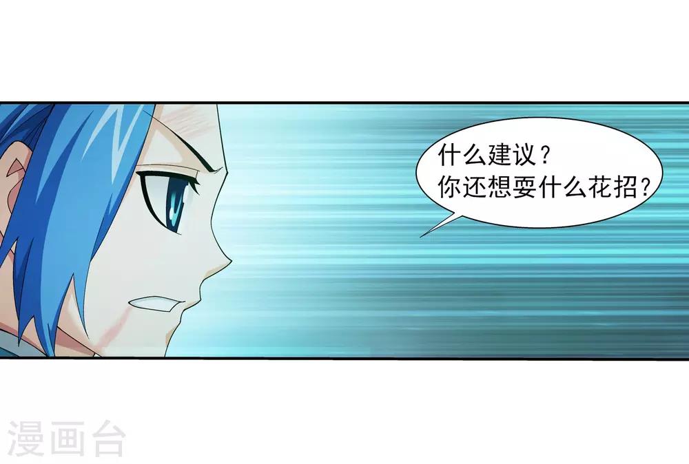 第343话 对不起，打扰了，我认输30