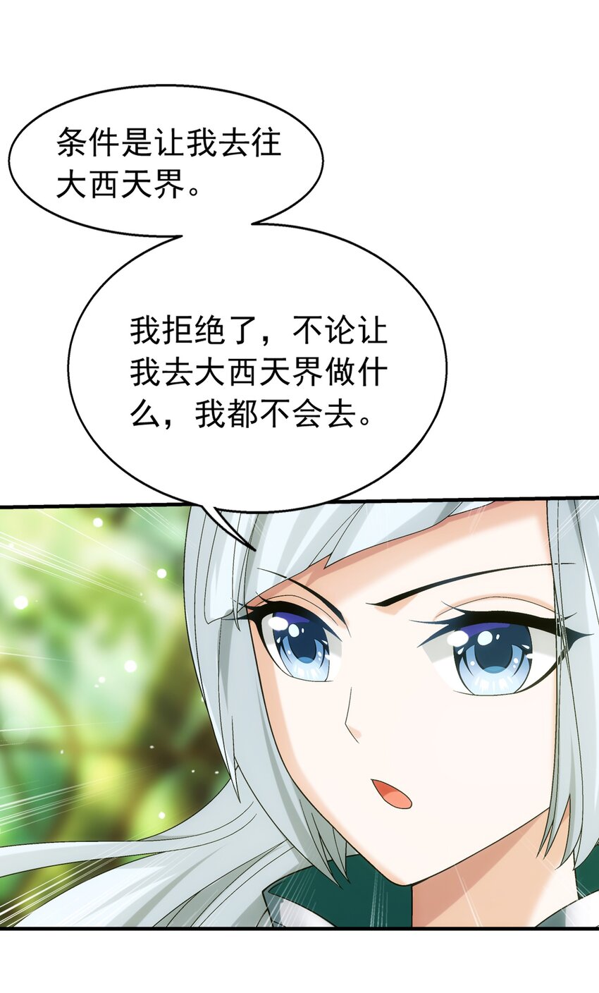516 温清璇，回来！6