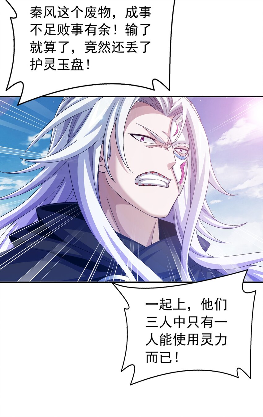 516 温清璇，回来！21